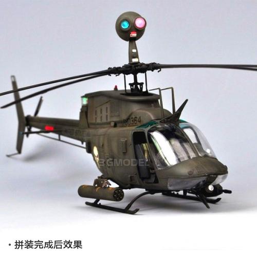 3g模型 爱德美直升机 12131 1/35 u.sarmy oh-58d "