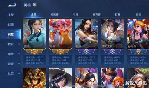 王者荣耀自己上千场都没有标匹配队友甚至还是金标为什么