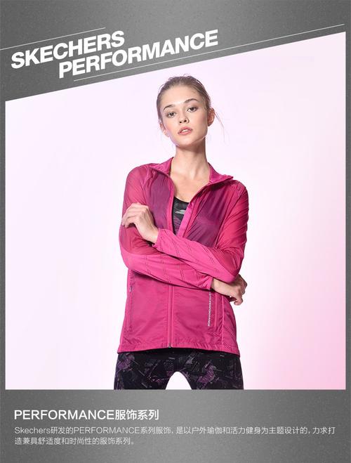 skechers斯凯奇女装透气运动外套拉链立领休闲上衣