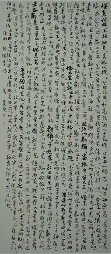 河北书法家刘庆杰近期书法作品