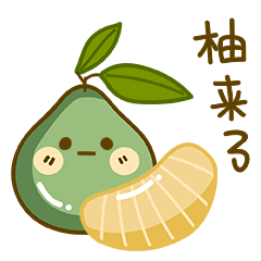 【水果大事件】 微信表情包