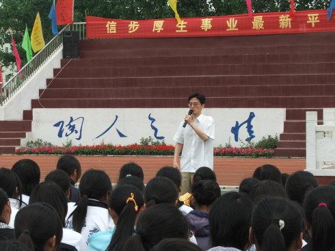 江苏沭阳正德中学管斌全激情演讲