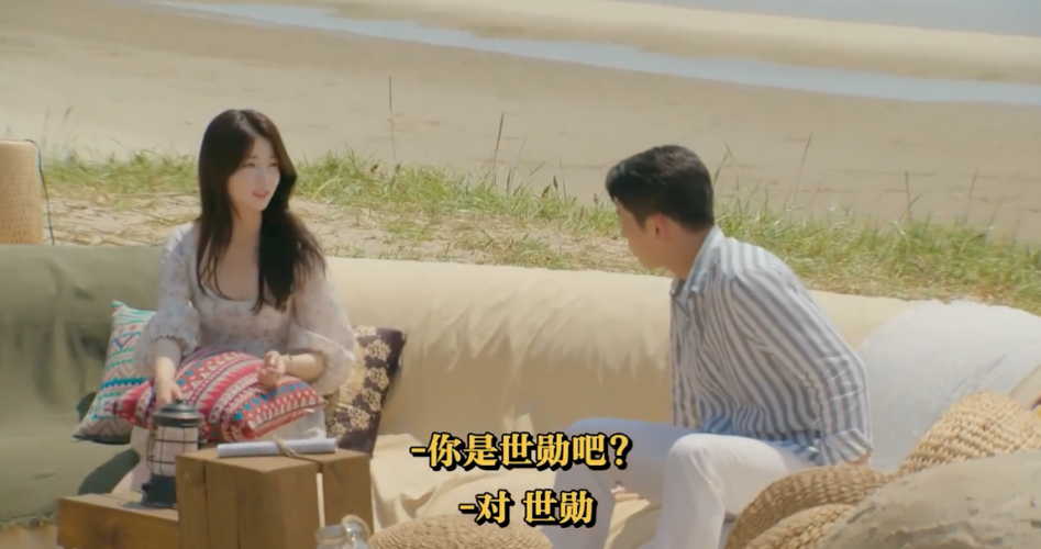 但前两次申芝燕并没有选择他,文世勋便因为被留在地狱岛上的次数最多