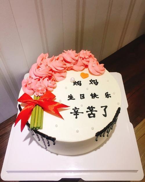 送给妈妈的生日祝福语