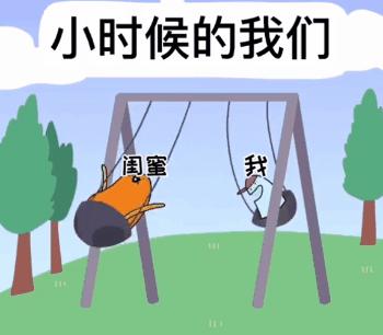 45个抖音超火表情包丨不要以为我不在,我随时都在