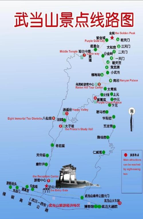 【湖北全景游】恩施 三峡 神农架 武当山经典6日游(惊世大峡谷 两坝一