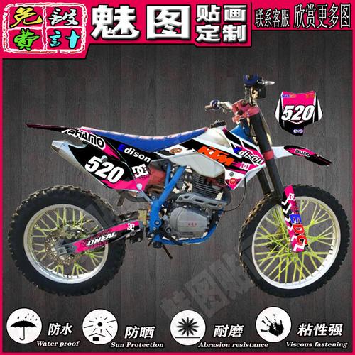 华洋k1k2贵尊n911战舰s911波速尔j2猎豹摩托车贴纸