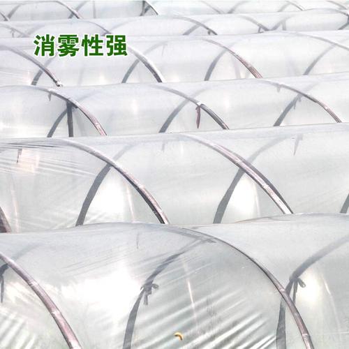 塑料膜加厚透明pvc大鹏厚透明软薄大塑料布防尘厚遮盖