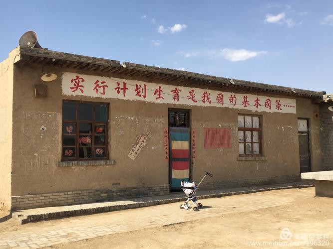 那个年代的标语:立扎根农村壮志,树艰苦创业雄心.