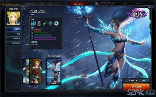 英雄联盟新预览图暗示新皮肤即将上线