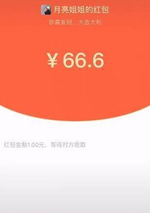 微信红包数字动图表情包v1.