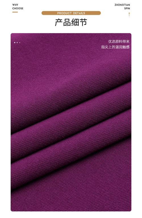 32s全棉卫衣280克纯棉针织鱼鳞毛圈布料时装休闲服外套卫衣面料
