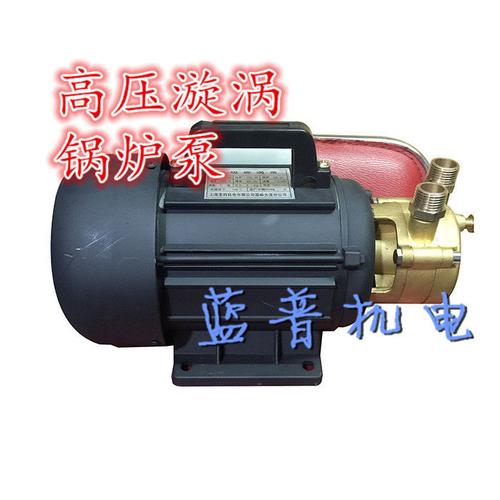 奥龙同款单多级高压蒸汽锅炉旋涡增压泵耐高温热水循环泵给水泵铜