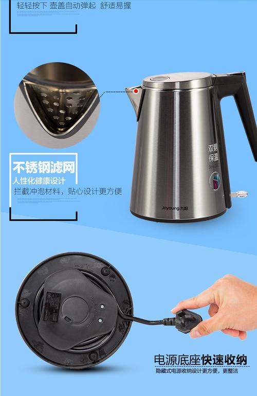 joyoung/九阳 k15-f1电热水壶开水煲烧 食品级304不锈钢 1.5升