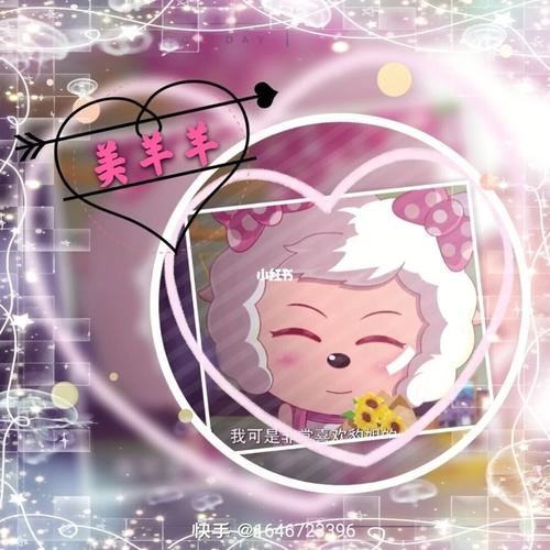 美羊羊头像_头像_头像分享_素材_头像