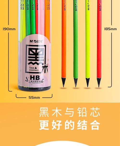 新品晨光黑木铅笔小学生二一年级六棱三角杆不易断矫正hb儿童幼儿