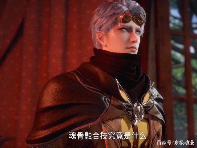 斗罗大陆:奥斯卡依旧搞笑