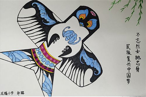 滁州市龙蟠小学开展"缅怀先烈诵诗篇,巧绘风筝寄哀思"清明主题活动