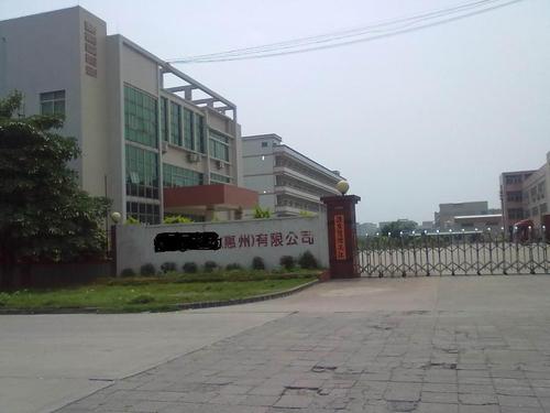 供应惠州博罗县石湾镇15000方厂房出售(证件齐全)