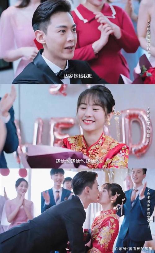 我的小确幸:温少卿三封情书告白丛容,儿女双全,甜蜜