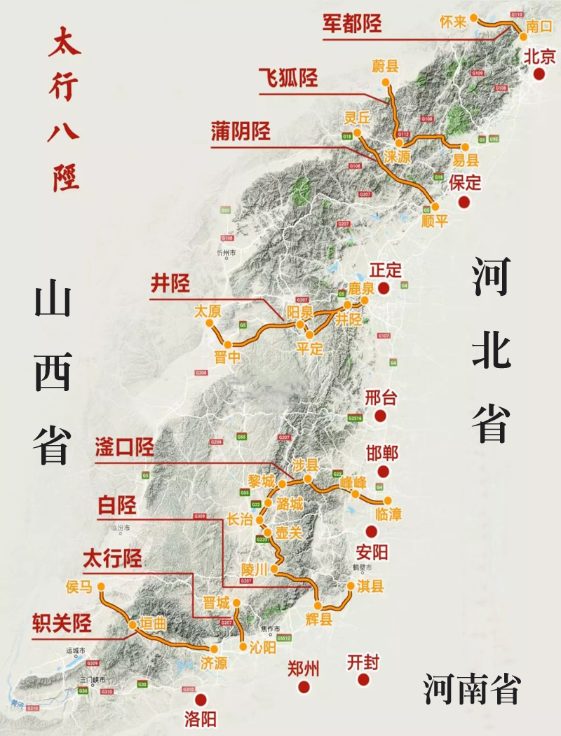穿越太行山之太行八陉分布图_地图_云旅游网