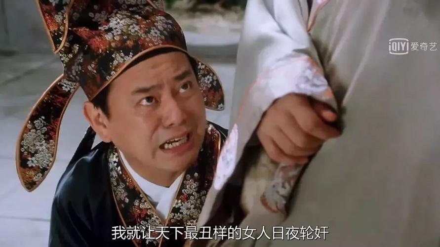 唐伯虎点秋香这些隐藏的彩蛋你发现了么