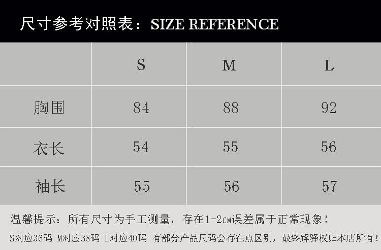 16733尺码表