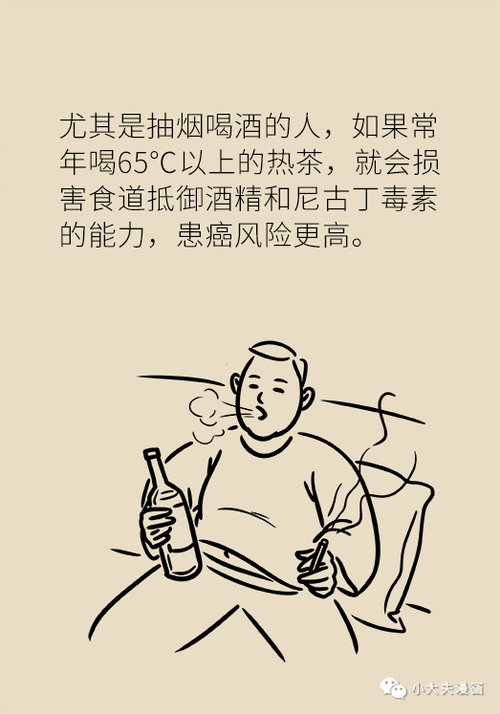 冬天到了喝茶好处很多但很多人都没喝对