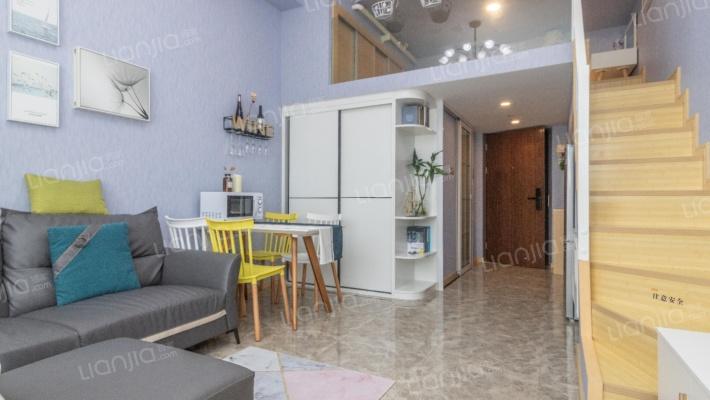 阿尔法青年社区公寓 精装修 拎包入住好房