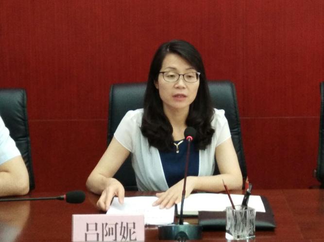 县委常委,组织部部长吕阿妮作动员安排讲话