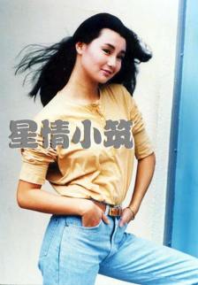 星情小筑(怀旧时装)