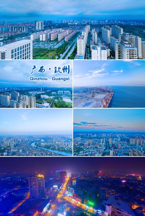 广西钦州