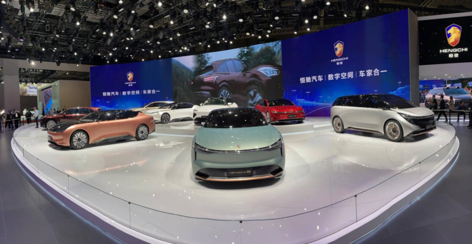 2021年上海车展上的恒大汽车展台