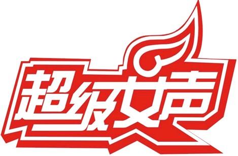 那些年最火的《超级女声》,应该铭记一个患癌女孩