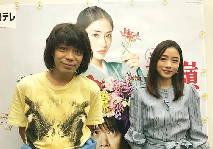 影视 电视剧 石原里美因《高岭之花》收视不好,杀青宴上失控大哭