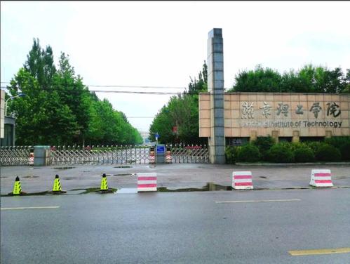 燕京理工学院的校园环境美吗?