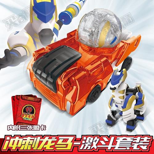买奇酷正版盟卡车神灵兽变形球丸萌卡车神战车爆裂儿童男孩玩具激斗