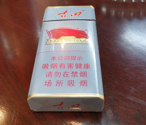 【图】古田(软1929)香烟