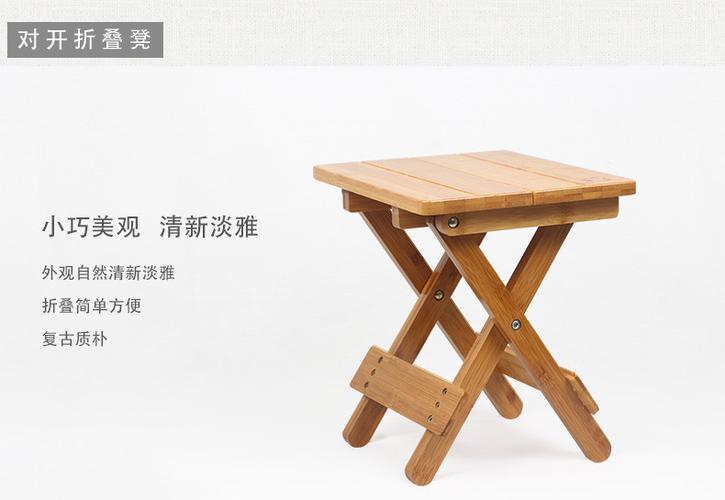 妙竹楠竹折叠凳子便携式家用实木马扎户外钓鱼椅小板凳小凳子方凳_不