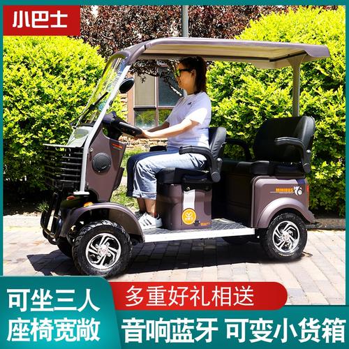 小巴士e800老年代步车家用接送孩子休闲电动四轮车老人双人电瓶.