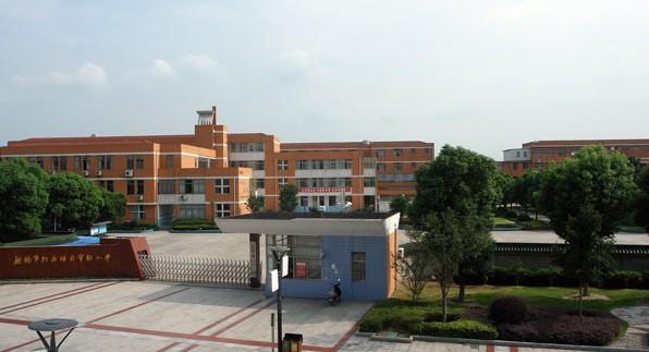 无锡市坊前实验小学