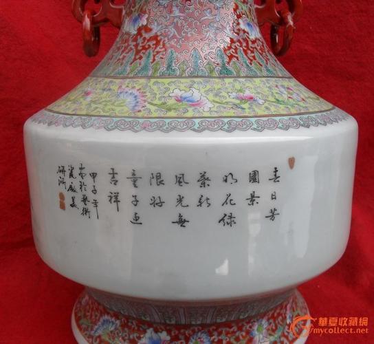 景德镇艺术瓷厂 重工粉彩童子棋子瓶