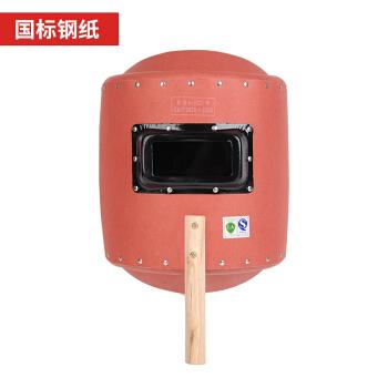 定制电焊面罩手持式防护焊工焊接帽氩弧焊眼镜面具防强光紫外线国标钢