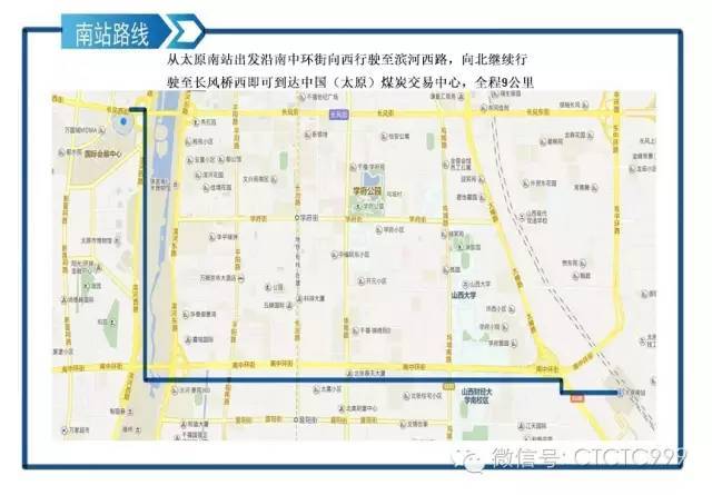 【展会预告】2017中国(太原)国际美容化妆品博览会即将盛大启幕