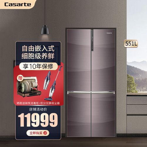 卡萨帝551wdcpu1,卡萨帝651wdchu1 查看源网页