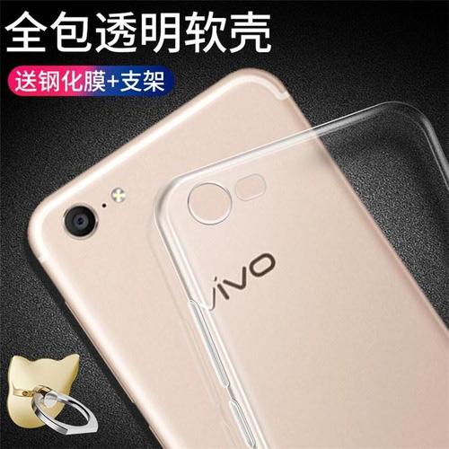 vivo手机外套大全,vivo手机壳 vivox9plus手机壳vivox外套vlvox9puls软vox透明viv0女v1v0叉九p
