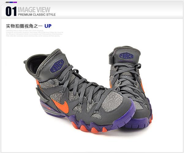 nike耐克 男式 大卫罗宾逊纪念款缓震抓地力袜套式稳固护踝高帮篮球鞋