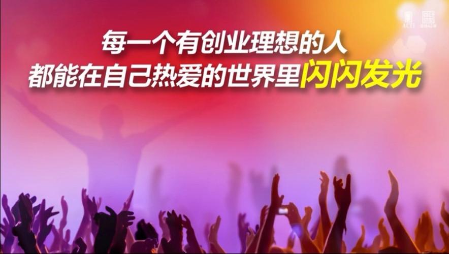 百日讲堂云直播之《解读安利轻创业三部曲》张俊超