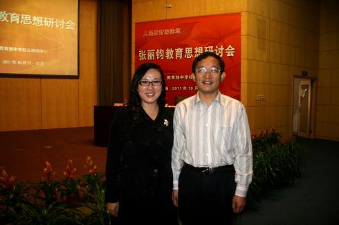 引用 张丽钧:河北省唐山市开滦一中校长