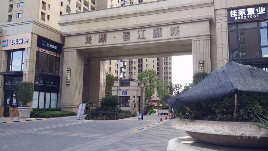 推推99杭州房产网龙湖春江郦城外景图